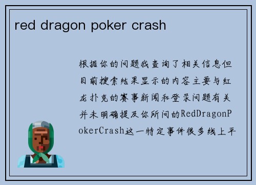 red dragon poker crash