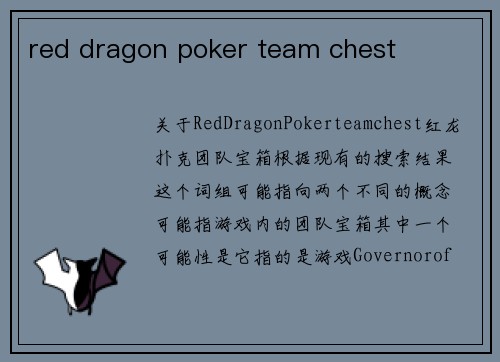 red dragon poker team chest